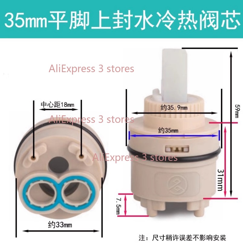 1PCS 35/40mm Replacement Ceram - مراجعة Basin Mixer Cartridge وسعره