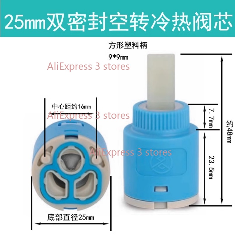 1PCS 35/40mm Replacement Ceram - مراجعة Basin Mixer Cartridge وسعره